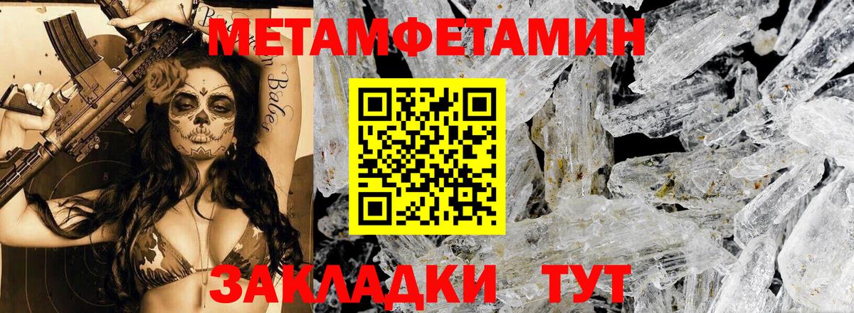 Амфетамин VHQ  Вход с VPN  АМФЕТАМИН  Звенигород 