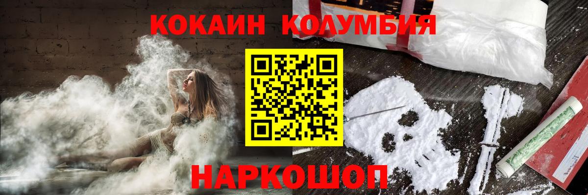 COCAIN 98% Звенигород