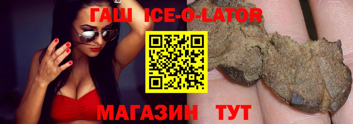 ГАШИШ гарик  Гашиш хэш  Вход с VPN  Звенигород 