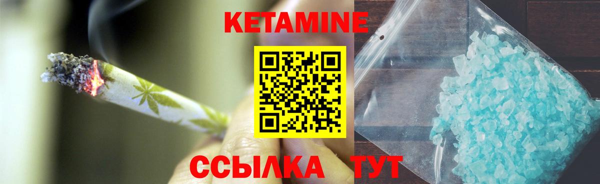 даркнет Telegram  Кетамин ketamine  Вход с VPN  ссылка на мегу как зайти  Звенигород  Кетамин VHQ 