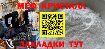 амфетамин Жуковский
