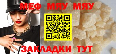 амфетамин Жуковский