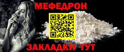твердый Заволжье