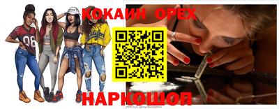 амфетамин Жуковский