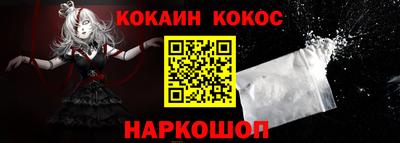 амфетамин Жуковский