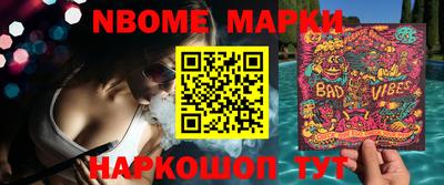 амфетамин Жуковский