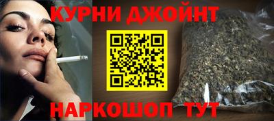 амфетамин Жуковский