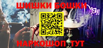 амфетамин Жуковский