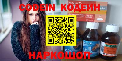 дмт Заводоуковск