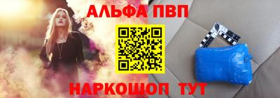 амфетамин Жуковский