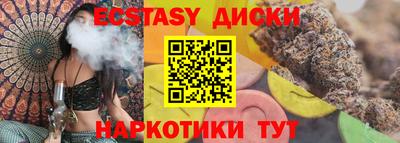 дмт Заводоуковск