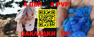твердый Заволжье