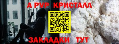амфетамин Жуковский