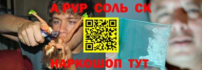 индика Лесной