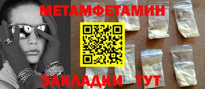 амфетамин Жуковский