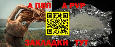 твердый Заволжье