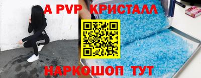 твердый Заволжье