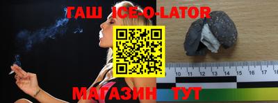 амфетамин Жуковский