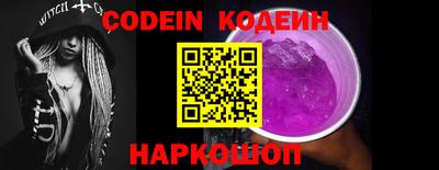 амфетамин Жуковский