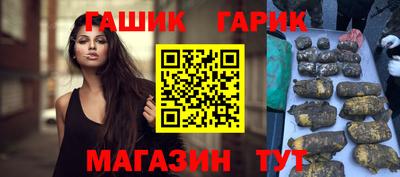 амфетамин Жуковский