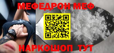 твердый Заволжье
