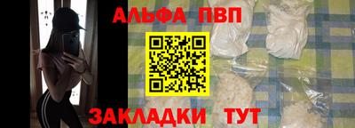 твердый Заволжье
