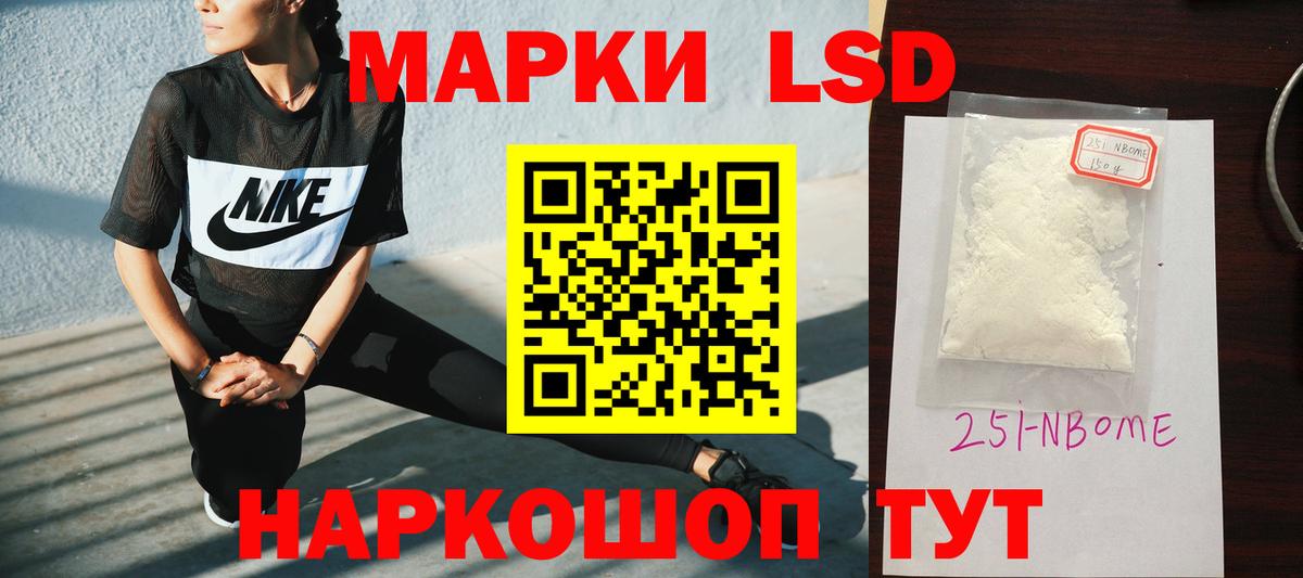 LSD-25 экстази кислота Звенигород