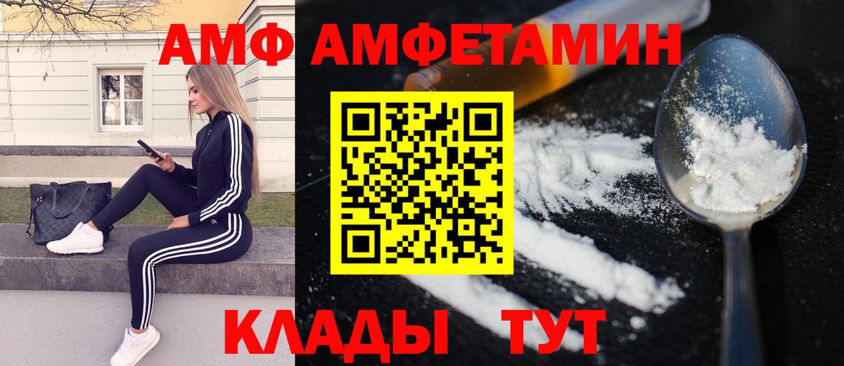 Первитин мет  Первитин мет  Вход с VPN  Звенигород 