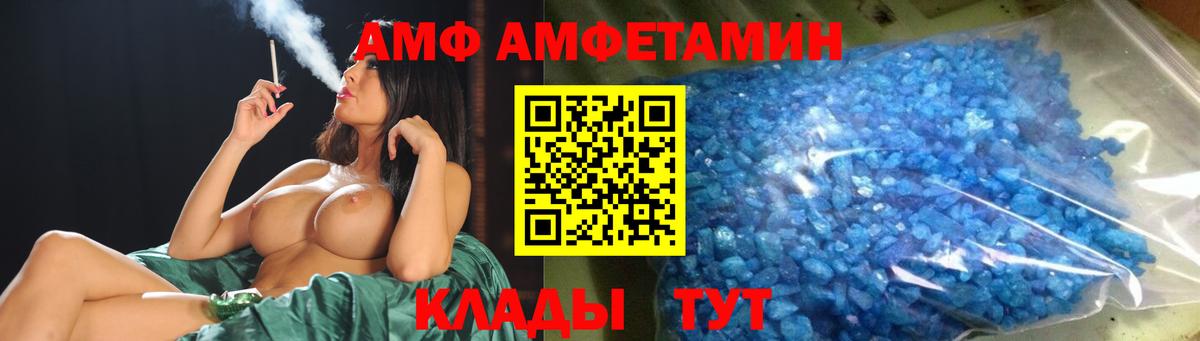 Метамфетамин пудра Звенигород