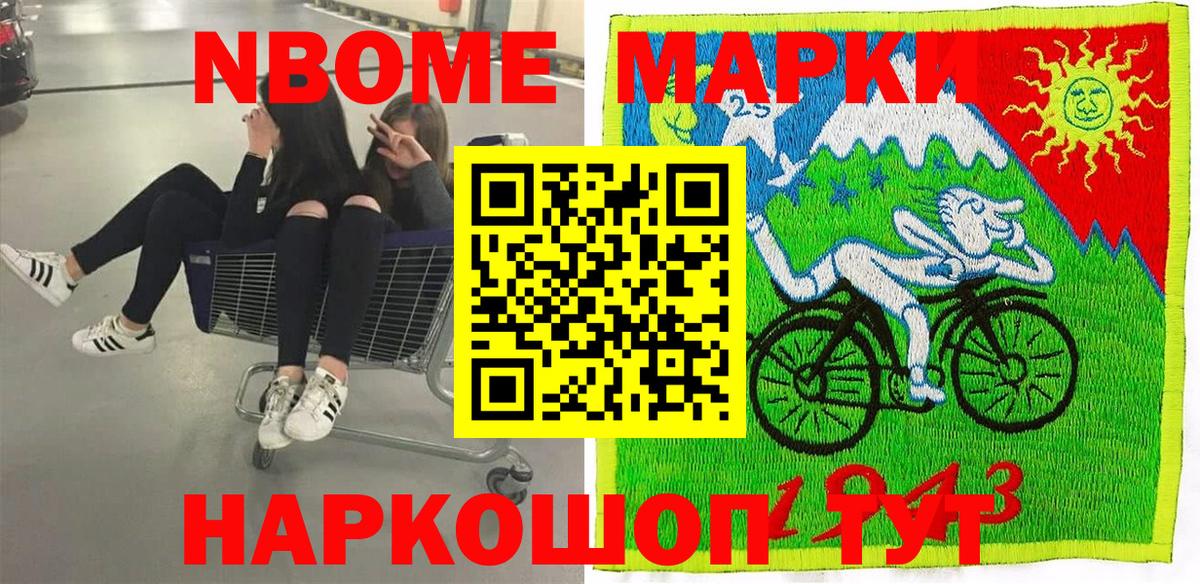 Псилоцибиновые грибы Звенигород