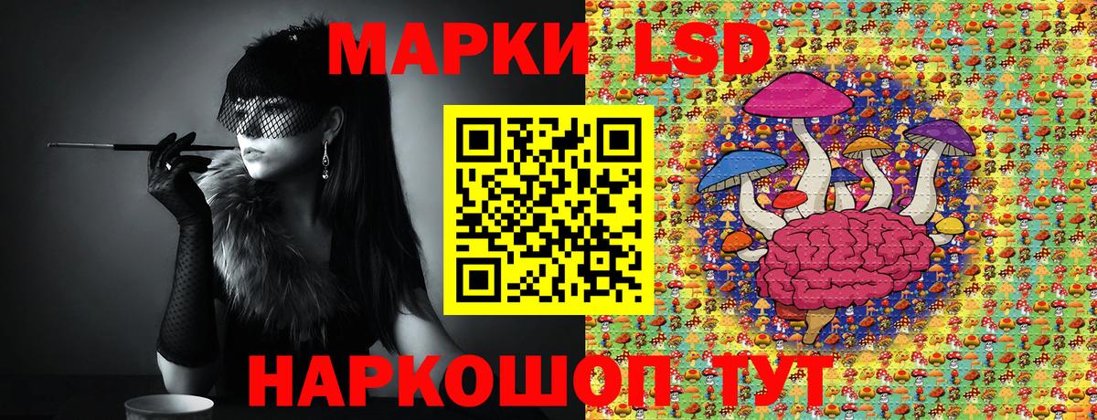 Звенигород  Марки NBOMe  Вход с VPN  Марки NBOMe 1,8мг 