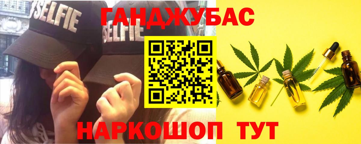 Звенигород  МАРИХУАНА THC 21%  Бошки марихуана OG Kush  МАРИХУАНА SATIVA & INDICA  Бошки марихуана VHQ  Вход с VPN 